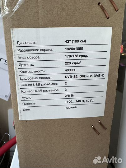Телевизор hyundai