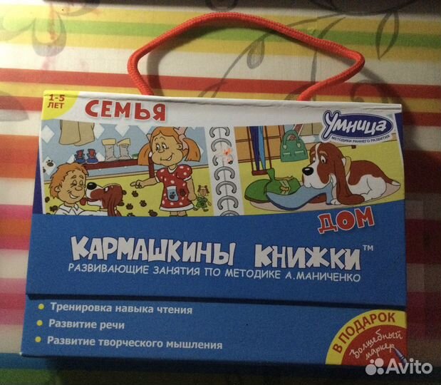 Учебное пособие. Кармашкины книжки