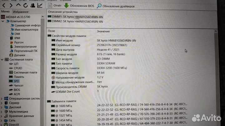 Игровой Acer 7 gtx 1650