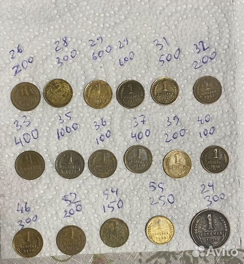 Продам монеты СССР