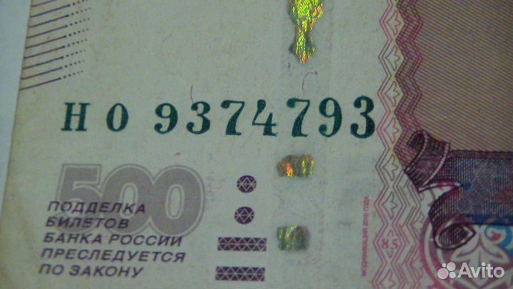 Банкноты с красивыми номерами