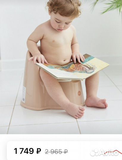 Горшок happy baby