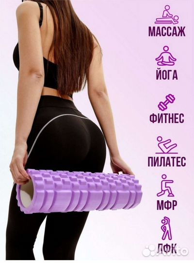 Массажер тетраком