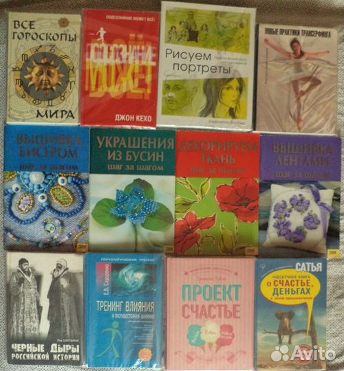 Нехудожественная литература