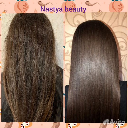 Ботокс для волос/Кератиновое выпрямление,бустап
