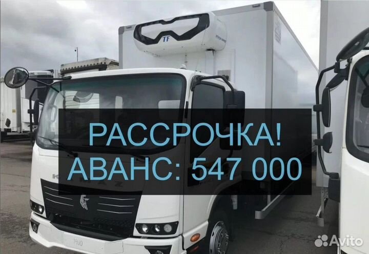 КАМАЗ Компас 9, 2023