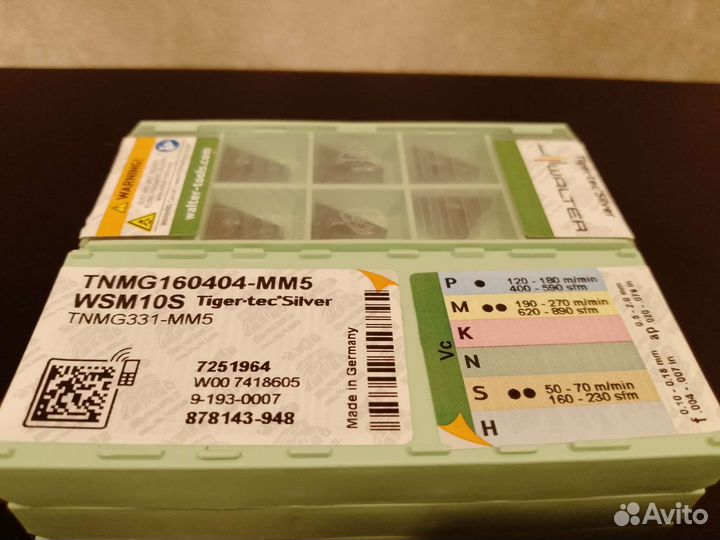 Пластины Walter