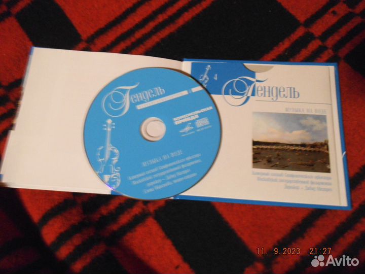 CD Гендель Комсомольская правда