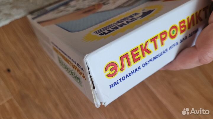 Настольная игра электровикторина 