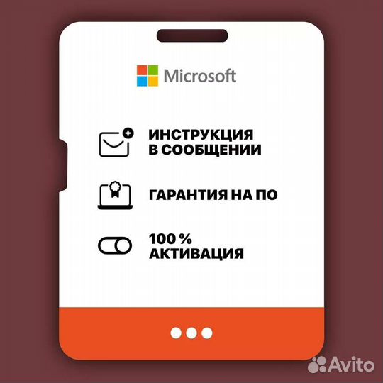 Microsoft Office 365 + OneDrive 5 TB Лицензия