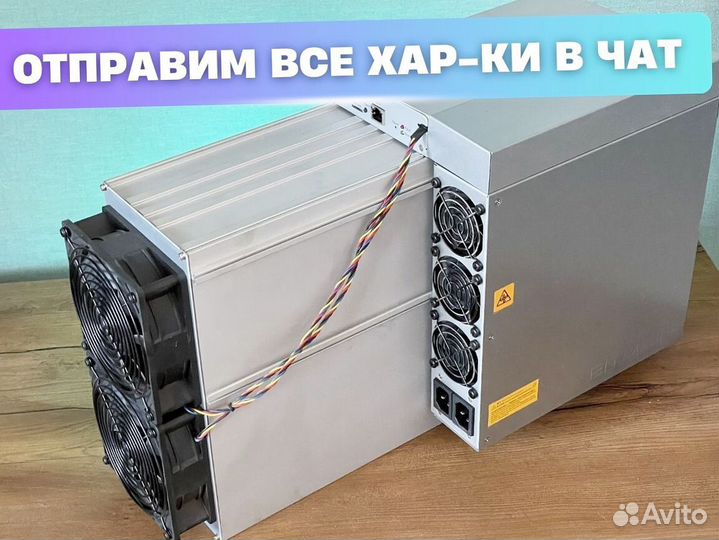 Асик Antminer E9 Pro 3680M