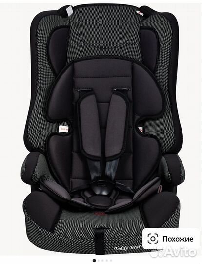 Детское автокресло от 0 до 36
