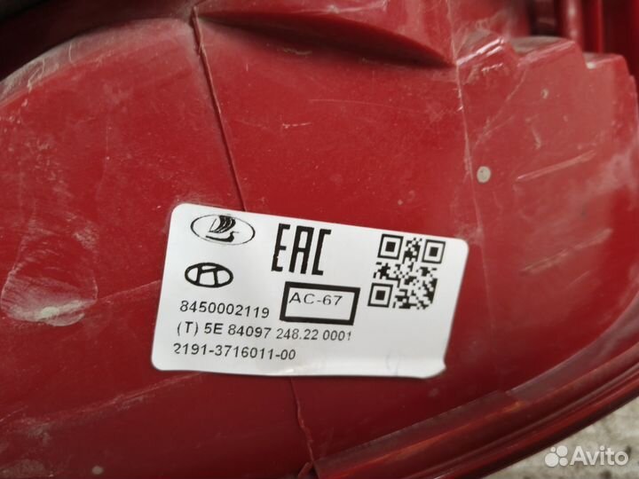 Фонарь задний левый и правый LADA Granta Лифтбек