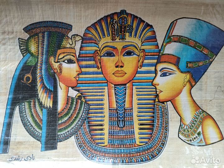 Египетский папирус / папирус