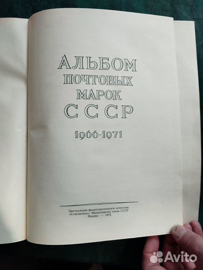 Хобби марки большой выбор