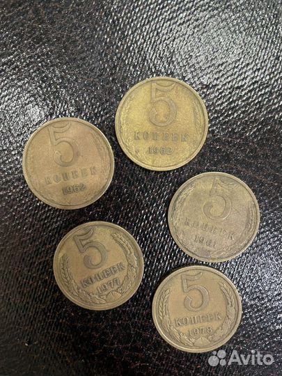 Монеты СССР