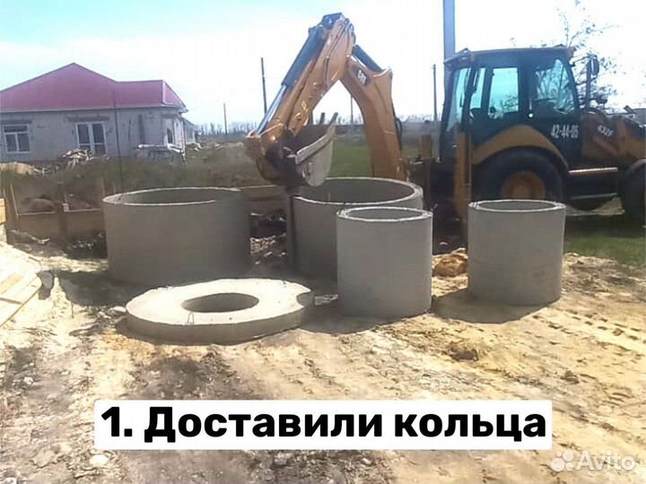 Монтаж септика, выгребной ямы