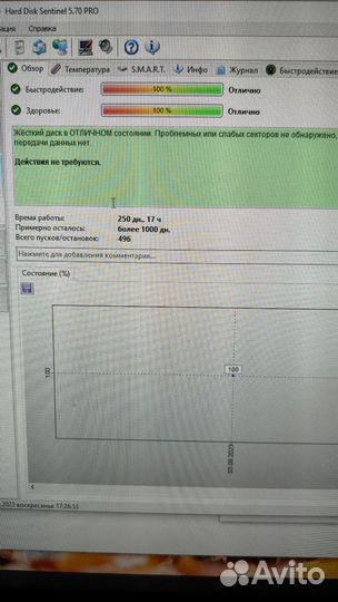 Жесткий диск 500гб 3.5 Toshiba DT01AC050