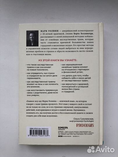 Это началось не с тебя книга