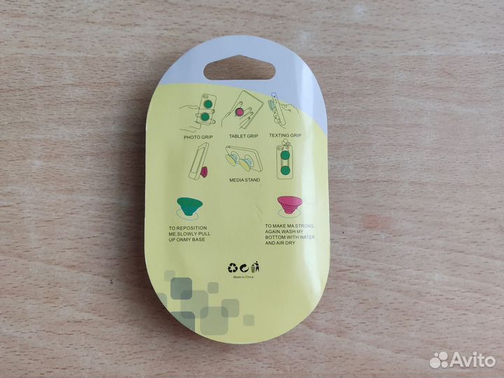 Попсокет для телефона планшета