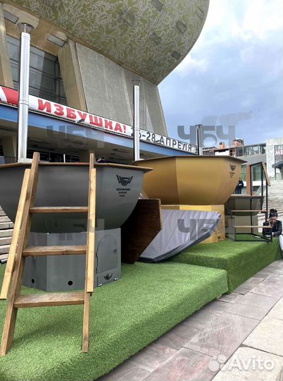 Банный Чан. Купель