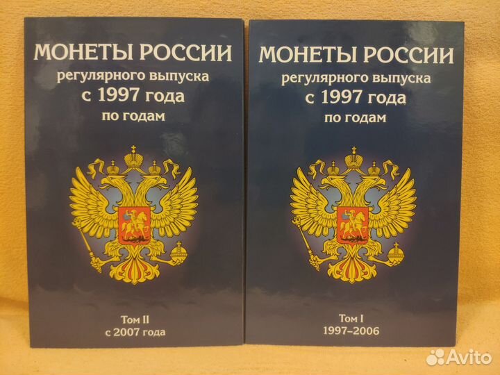 Альбомы для монет Б/У