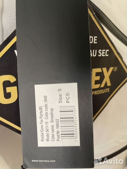 Брюки Norrona для горных лыж и сноуборда