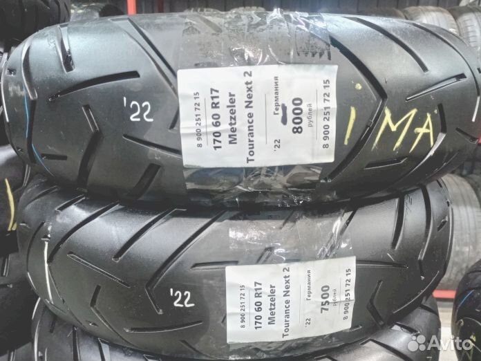 Мотошины 170/60 R17 б/у из Европы