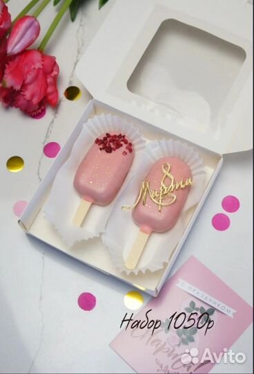 Набор к 8 марта Капкейки, Эскимо,Пирожные