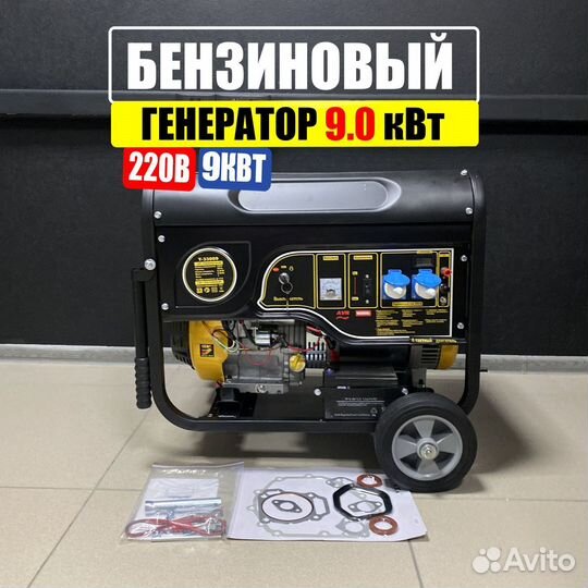 Бензогенератор