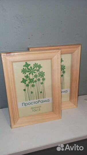 Рамки из дерева, для фото, картин, разные размеры