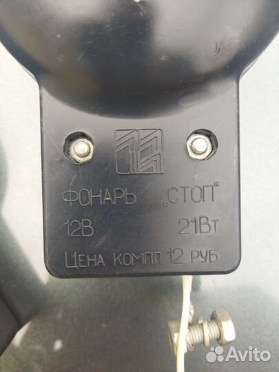 Фонари stop
