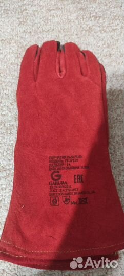 Краги сварочные