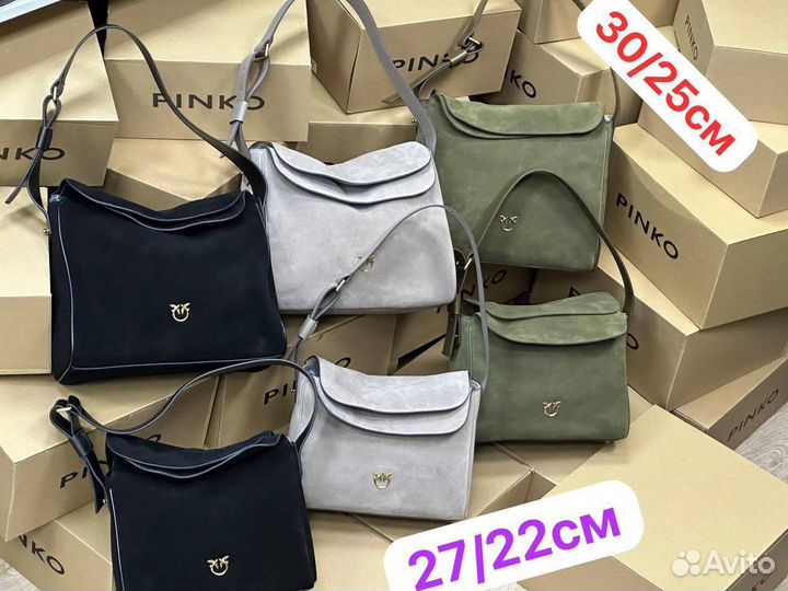 Сумка Pinko женская
