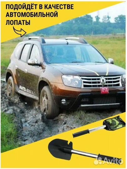 Лопата туристическая, автомобильная стальная