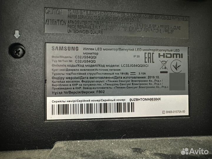 Монитор samsung 32