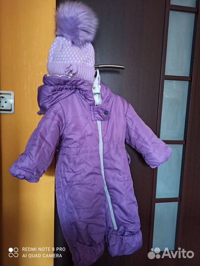 Детский комбинезон