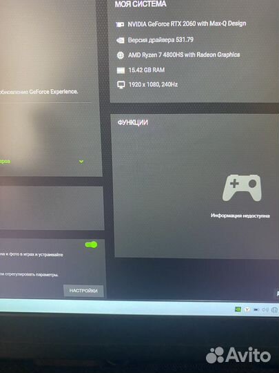 Asus rog zephyrus 240gh