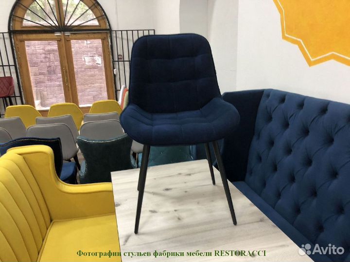 Стул опт розница