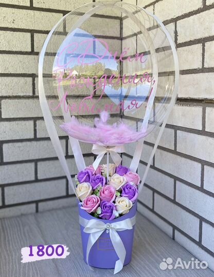 Подарок маме, подруге, сестре, девушке, женщине