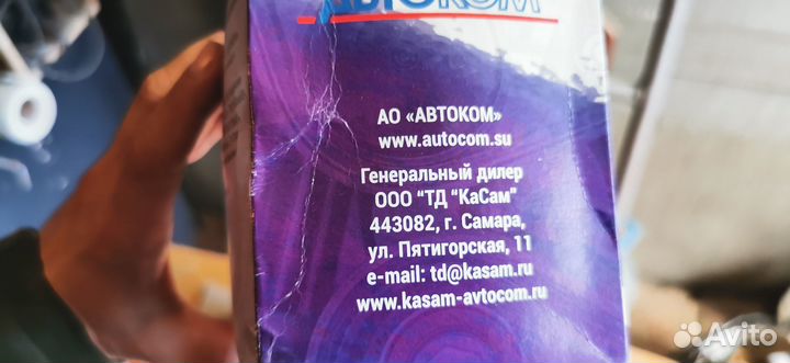 Волговские сигналы