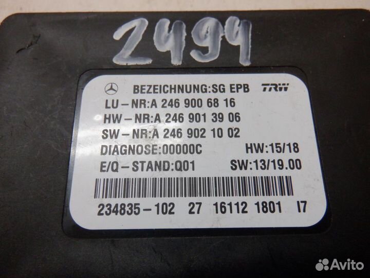 Блок управления