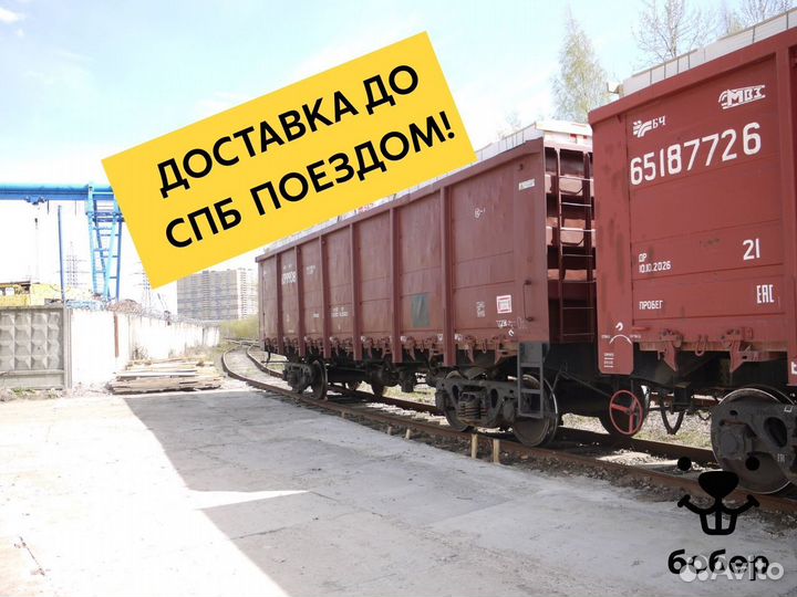 Газобетон / Газобетонные блоки