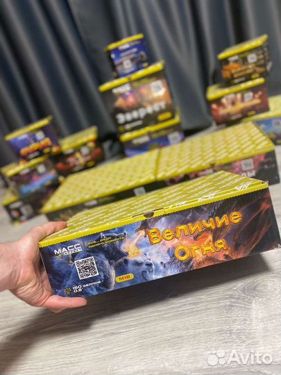 Салюты и Фейерверки