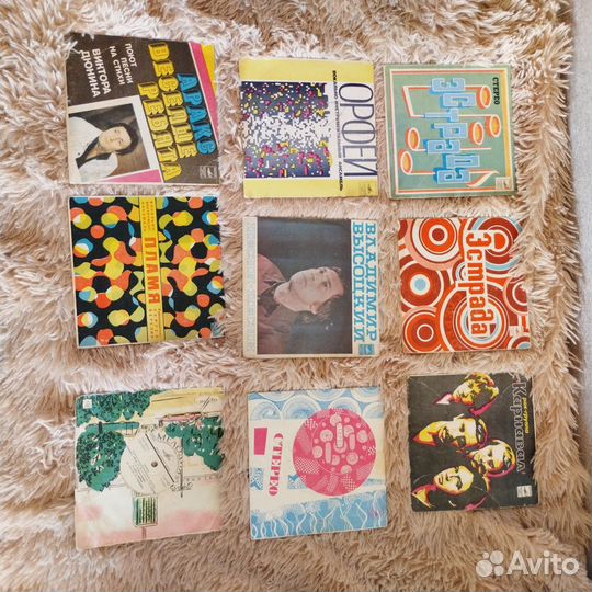 Виниловые пластинки