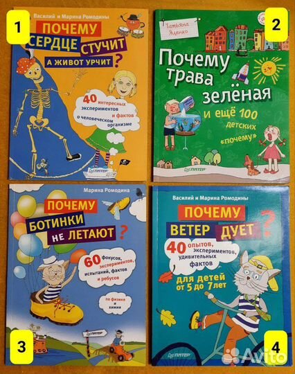 Энциклопедии, справочники, атласы-1