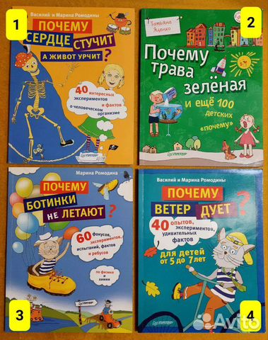 Энциклопедии, справочники, атласы-1