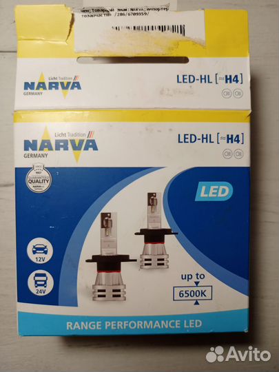 Лампочки H4 Narva 6500k