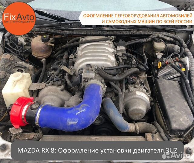 Оформление переоборудования машин в Перми