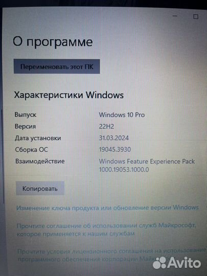 Ноутбук lenovo G510